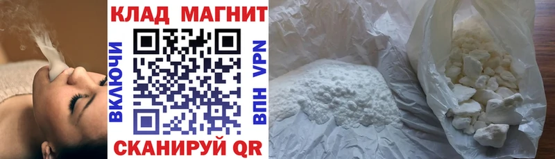 Хочу наркоту Строитель КОКАИН A PVP АМФЕТАМИН Меф Гашиш