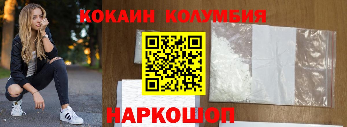 Cocaine Колумбийский Строитель
