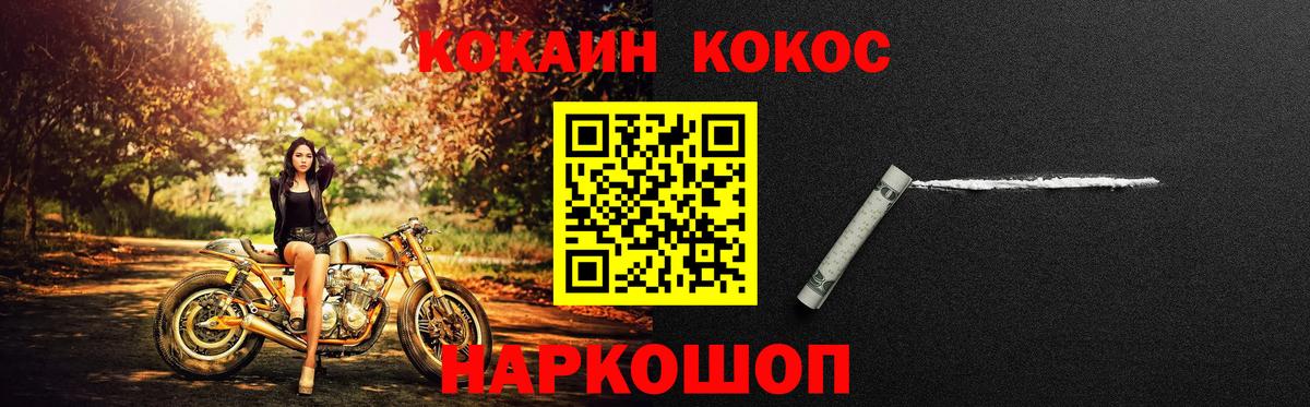 Cocaine 97%  Вход с VPN  Кокаин  Строитель 