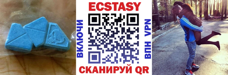 ЭКСТАЗИ 300 mg  hydra tor  Строитель 