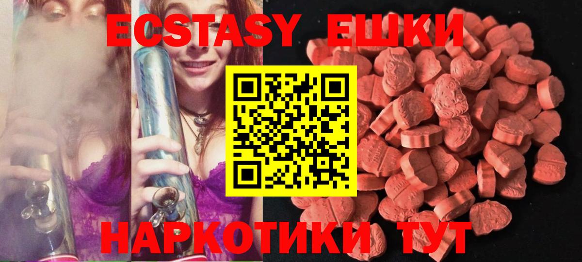 Строитель  ЭКСТАЗИ  Вход с VPN  ЭКСТАЗИ бентли  Экстази диски 