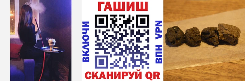 цена Строитель ГАШИШ индика сатива