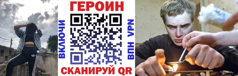 сколько стоит  Строитель  ГЕРОИН белый 