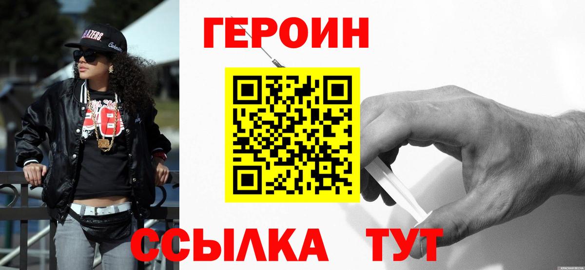 Лсд 25  Гашиш  ЭКСТАЗИ  Строитель  Вход с VPN  Кокаин  НБОМе  МЕФ  