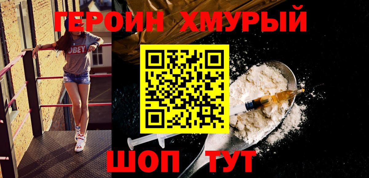 Гашиш Строитель