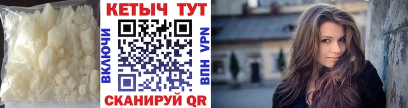 КЕТАМИН VHQ  Строитель 