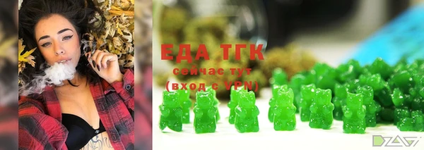 соль ск Сатка