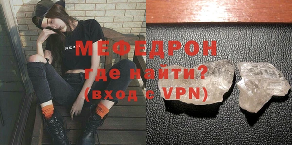 соль ск Сатка