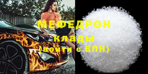 трава Инта