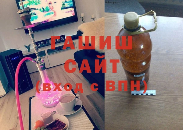 трава Инта