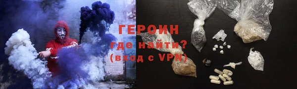 трава Инта