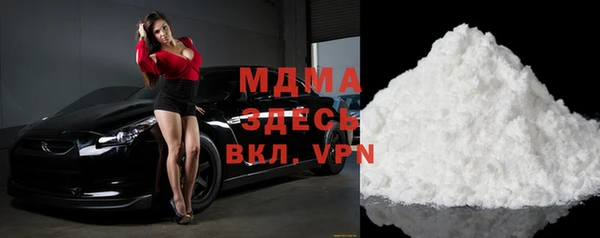 сатива Инсар