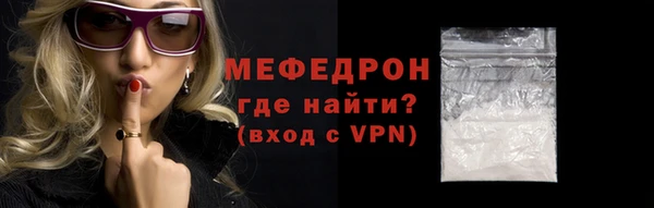прущие грибы Сафоново