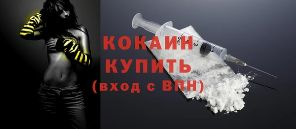 прущие грибы Сафоново