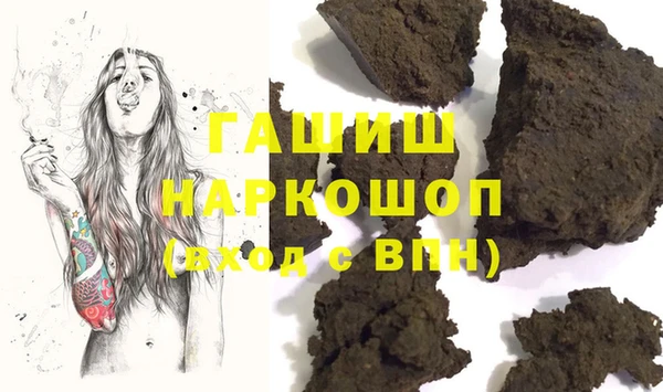 трава Инта