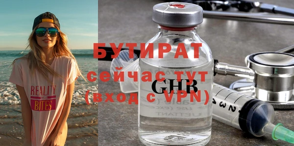 сатива Инсар