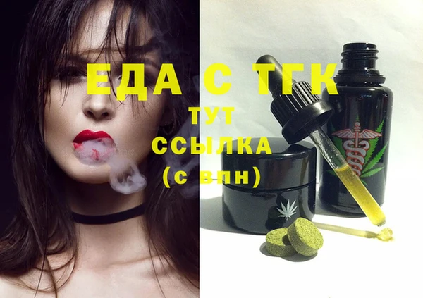 сатива Инсар