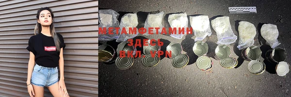 сатива Инсар