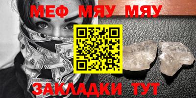прущие крисы Моздок