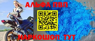 амфетамин Можайск