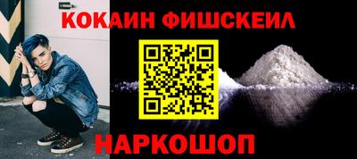 амфетамин Можайск