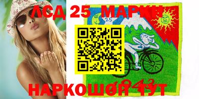 прущие крисы Моздок