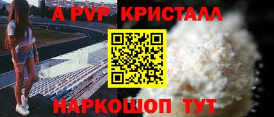 прущие крисы Моздок