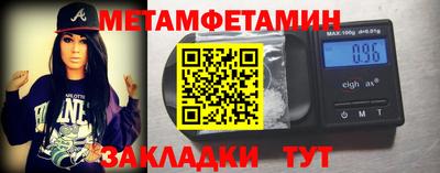 амфетамин Можайск