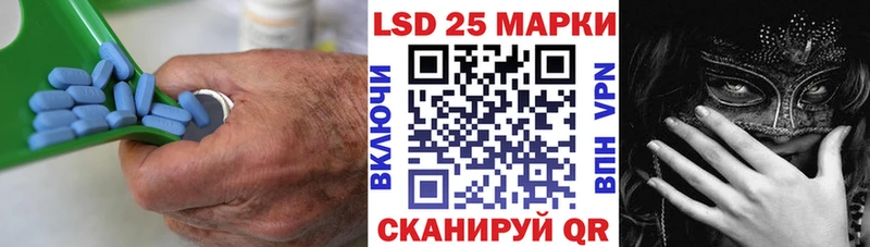 Лсд 25 экстази кислота Строитель