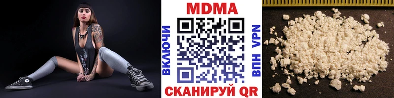 как найти Строитель МДМА Molly