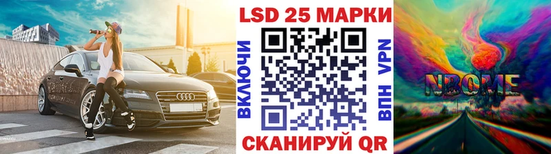 Марки NBOMe 1500мкг  omg маркетплейс  Строитель 